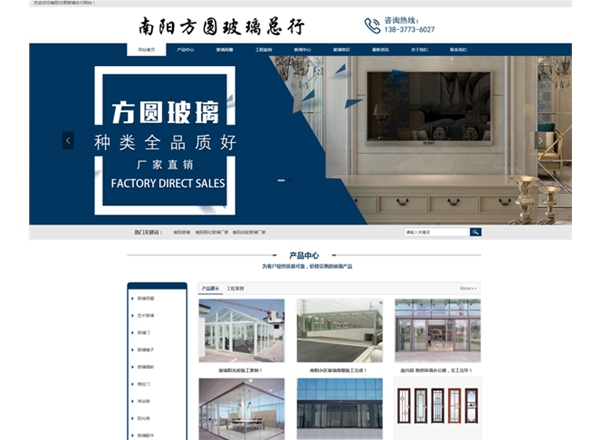 南陽方圓玻璃——玻璃雨棚、玻璃車棚、玻璃陽光房